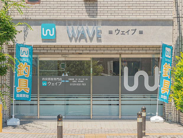 堺店